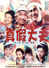 葫芦里面不卖药千万一片你需要